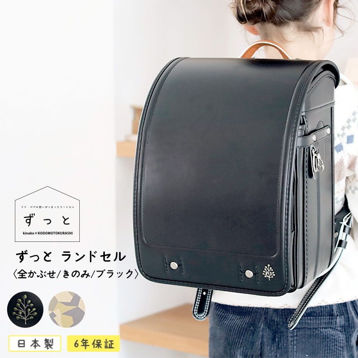 ��2027ǯ�ǡ�  ���ʤ��ߤ��ɤ����餷 ���äȡ����ɥ��롡�����֤������Τ�