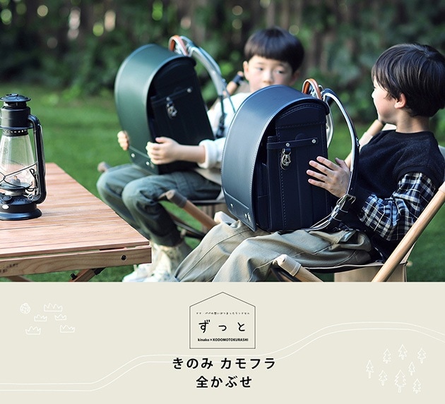 2026ǯ ͽ ʤߤɤ餷 äȡɥ롡֤Τ