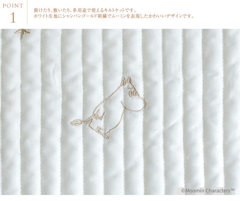 MOOMIN BABY ࡼߥ٥ӡ ȥå ƥ L