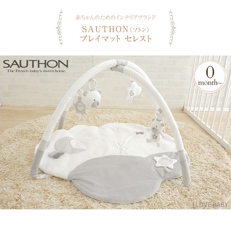 SAUTHON ���ȥ� �ץ쥤�ޥå� ���쥹��