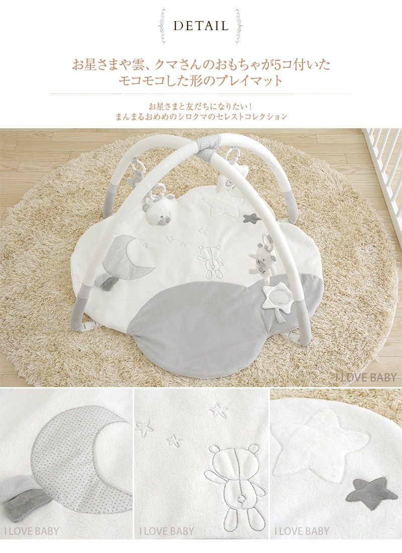 SAUTHON ���ȥ� �ץ쥤�ޥå� ���쥹��