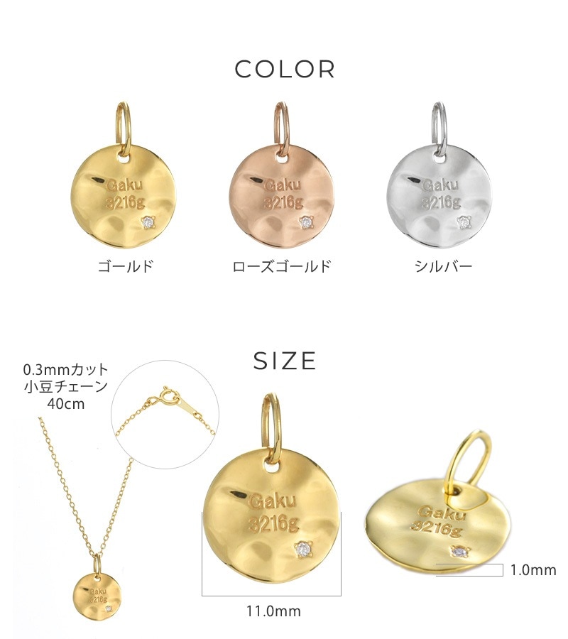 ������ ������㡼�� �ͥå��쥹 ���˥С����꡼�饦��ɥץ졼�ȥͥå��쥹