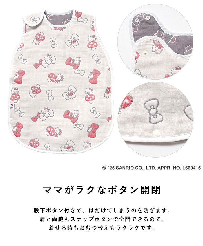 HELLO KITTY �� Hoppetta 6�ť����� ���å����꡼�ѡ�