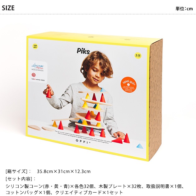 Piks �ԥ��� ���ǥ奱������󡦥��å�