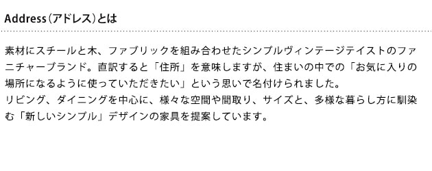 ADRS ���ɥ쥹 Karla desk Lsize  �ʥ�����