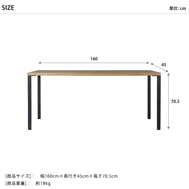 ADRS ���ɥ쥹 Karla desk Lsize  �ʥ�����
