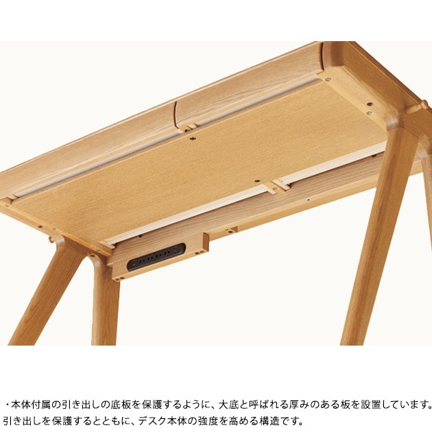 浜本工芸 No.32デスク 幅110cm | こどもと暮らし