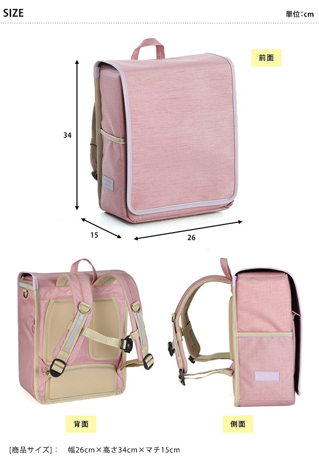 ���Ȥ椯��å� �١����å�������