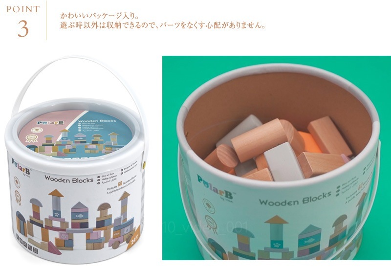 Polar B ݡ顼ӡ Ĥߤå