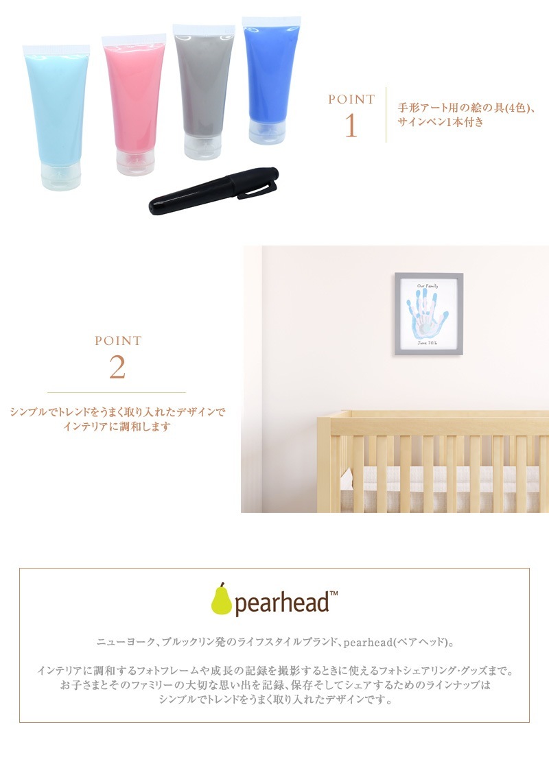 pearhead �ڥ��إå� �ե��ߥ꡼�ϥ�ɥץ��ȡ��ե졼��