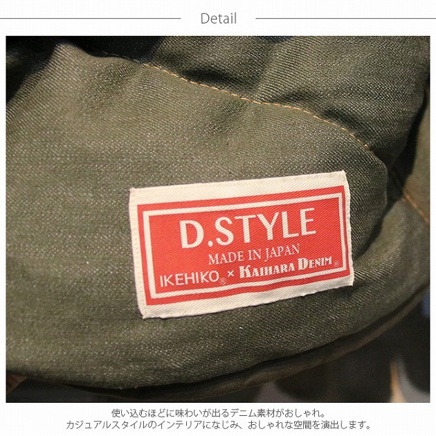 D.STYLE ݤ ǥ˥ Ĺ 190230cm