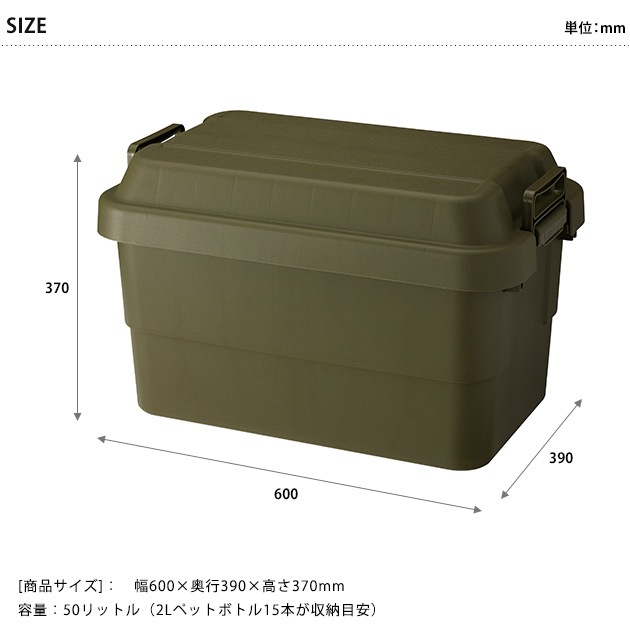 �ȥ�󥯥����� TC-50