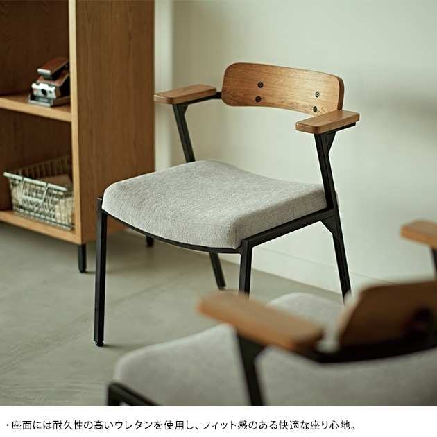 ADRS ���ɥ쥹 Doris chair