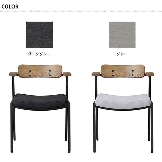 ADRS ���ɥ쥹 Doris chair