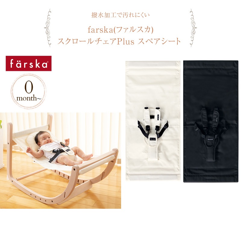 farska �ե��륹�� ���������������Plus ���ڥ�������