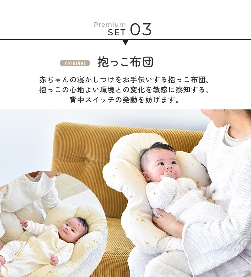 �л��ˤ� ���եȥХ����åȡ��ץ�ߥ���ʤ���ļ�Ǽ�Х����åȡ����ä����ġ����֥륱�åȡ�ž���ɻߥ��å�����ڤ��ΰ餪������