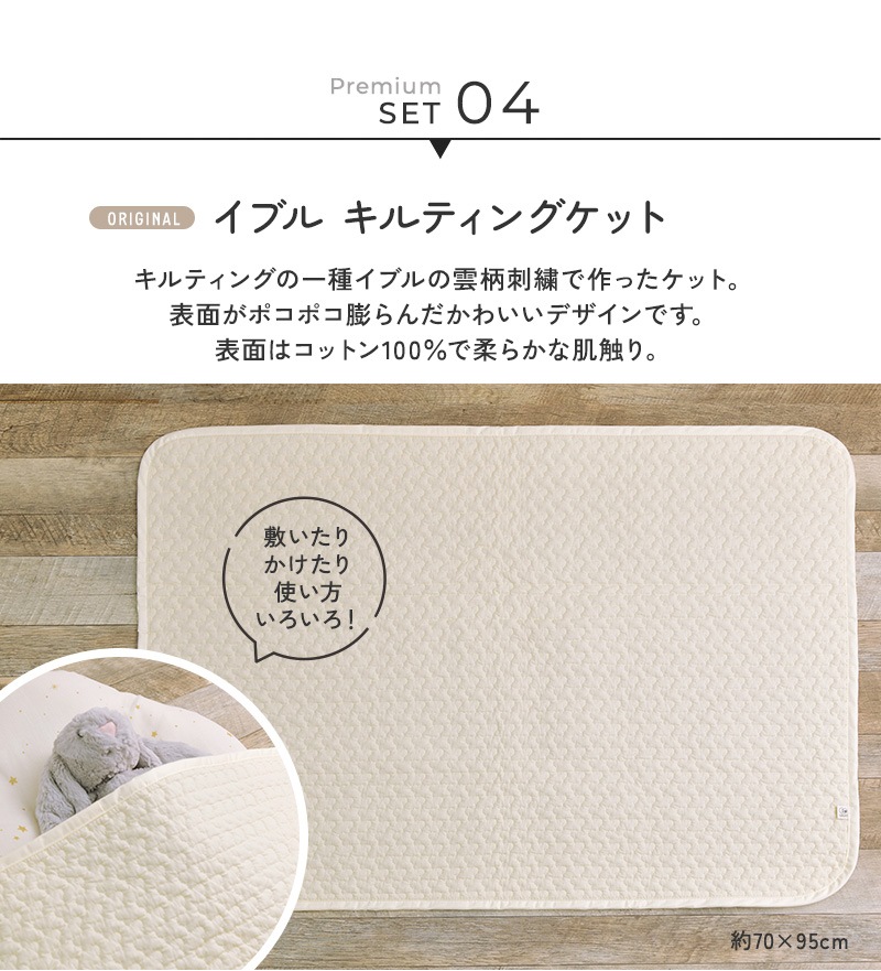 �л��ˤ� ���եȥХ����åȡ��ץ�ߥ���ʤ���ļ�Ǽ�Х����åȡ����ä����ġ����֥륱�åȡ�ž���ɻߥ��å�����ڤ��ΰ餪������