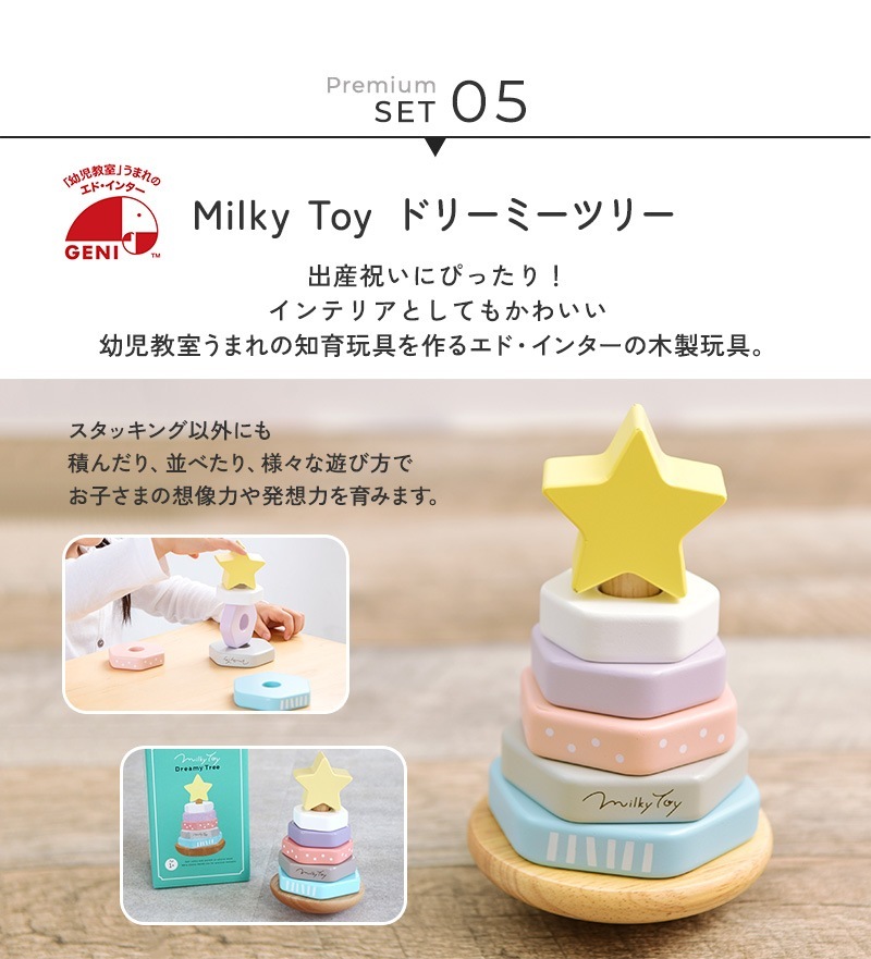 �л��ˤ� ���եȥХ����åȡ��ץ�ߥ���ʤ���ļ�Ǽ�Х����åȡ����ä����ġ����֥륱�åȡ�ž���ɻߥ��å�����ڤ��ΰ餪������