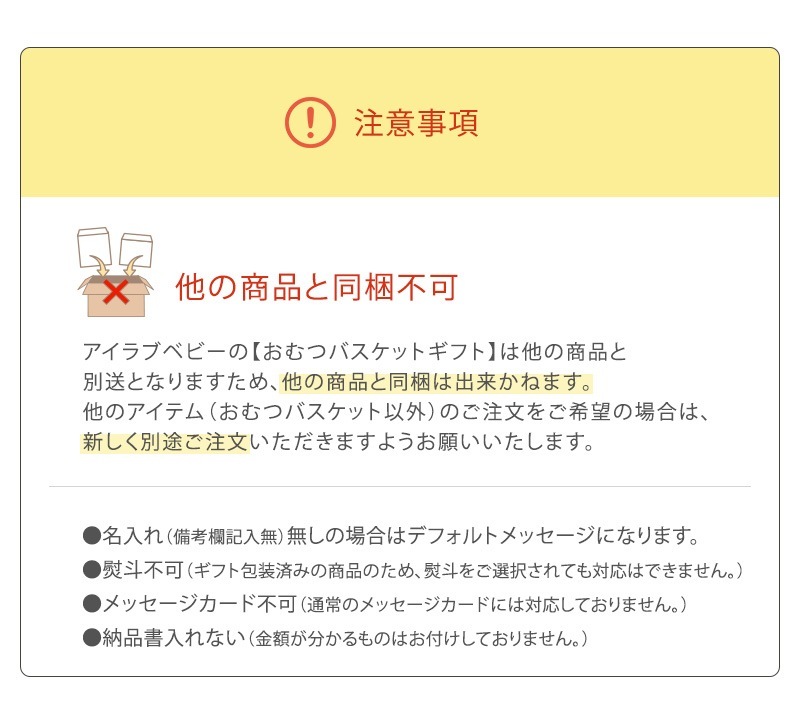 �л��ˤ� ���եȥХ����åȡ��ץ�ߥ���ʤ���ļ�Ǽ�Х����åȡ����ä����ġ����֥륱�åȡ�ž���ɻߥ��å�����ڤ��ΰ餪������