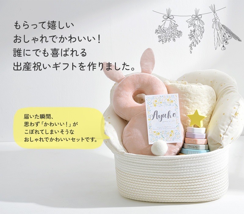 �л��ˤ� ���եȥХ����åȡ��ץ�ߥ���ʤ���ļ�Ǽ�Х����åȡ����ä����ġ����֥륱�åȡ�ž���ɻߥ��å�����ڤ��ΰ餪������