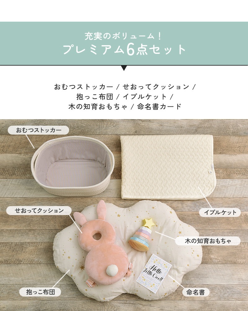 �л��ˤ� ���եȥХ����åȡ��ץ�ߥ���ʤ���ļ�Ǽ�Х����åȡ����ä����ġ����֥륱�åȡ�ž���ɻߥ��å�����ڤ��ΰ餪������