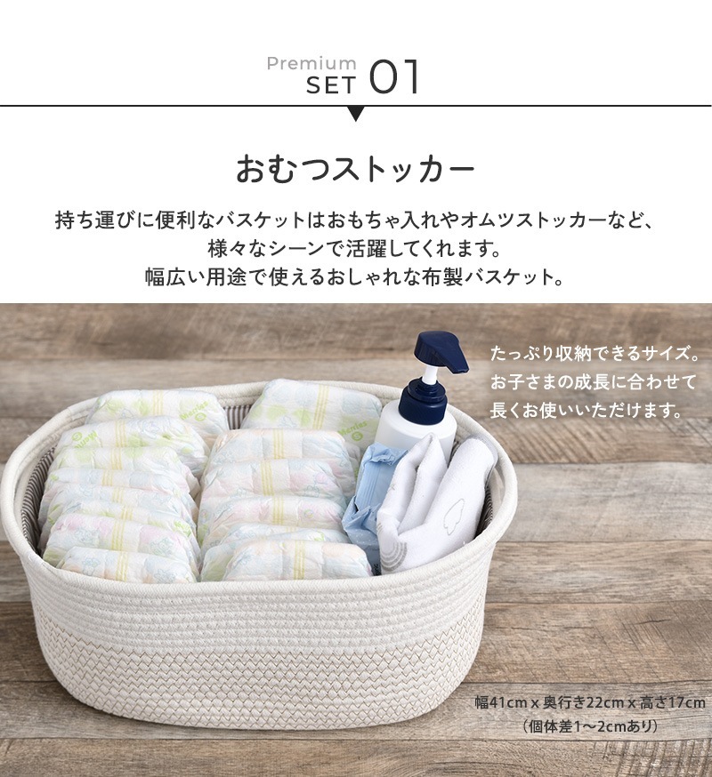 �л��ˤ� ���եȥХ����åȡ��ץ�ߥ���ʤ���ļ�Ǽ�Х����åȡ����ä����ġ����֥륱�åȡ�ž���ɻߥ��å�����ڤ��ΰ餪������