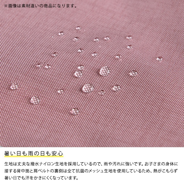 �����å������ɥ�����å� ���Ȥ椯��å� �١����å������� ���㥤�ˡ�