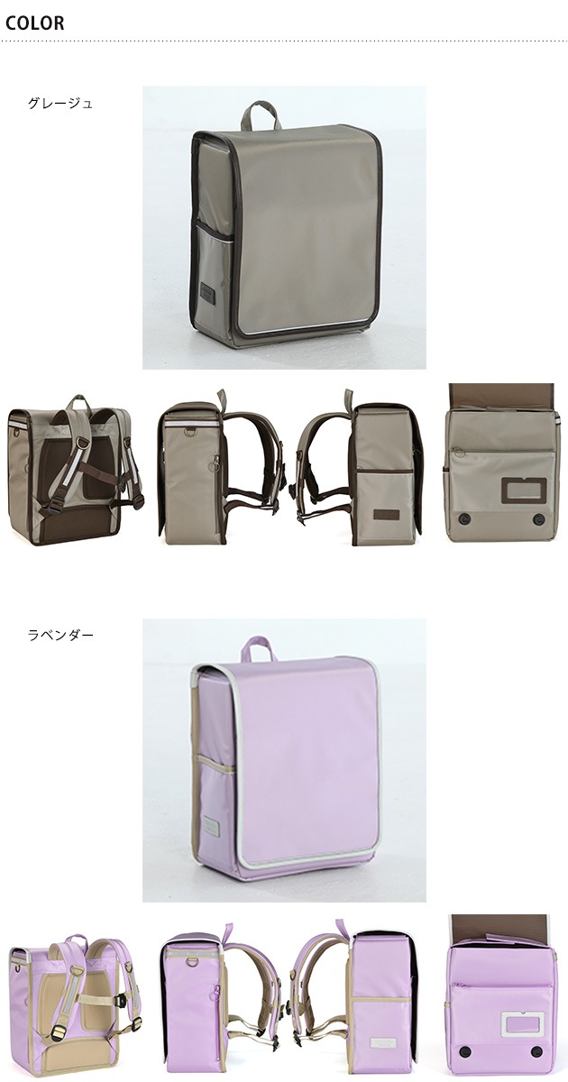 �����å������ɥ�����å� ���Ȥ椯��å� �١����å������� ���㥤�ˡ�