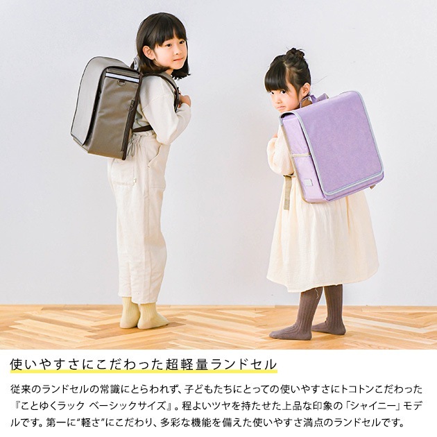 �����å������ɥ�����å� ���Ȥ椯��å� �١����å������� ���㥤�ˡ�