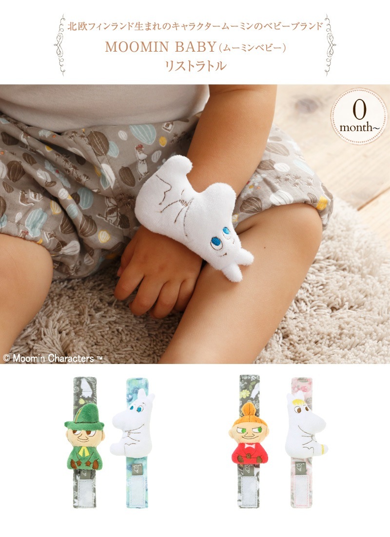 MOOMIN BABY �ࡼ�ߥ�٥ӡ� �ꥹ�ȥ�ȥ�