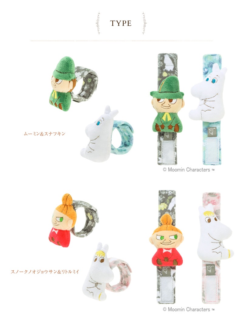 MOOMIN BABY �ࡼ�ߥ�٥ӡ� �ꥹ�ȥ�ȥ�