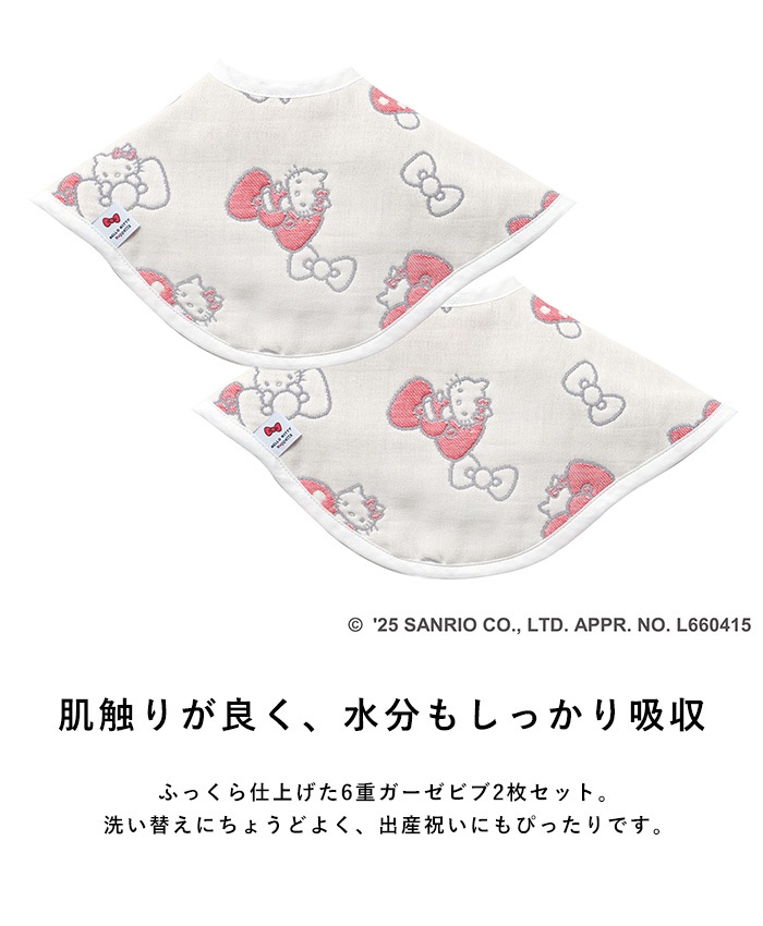 HELLO KITTY �� Hoppetta 6�ť����� 2way�ӥ� 2�祻�å�