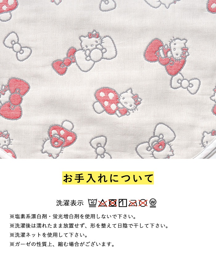 HELLO KITTY �� Hoppetta 6�ť����� 2way�ӥ� 2�祻�å�