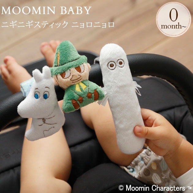 MOOMIN BABY �ࡼ�ߥ�٥ӡ� �˥��˥����ƥ��å�