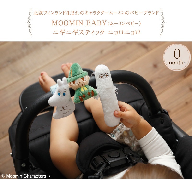 MOOMIN BABY �ࡼ�ߥ�٥ӡ� �˥��˥����ƥ��å�