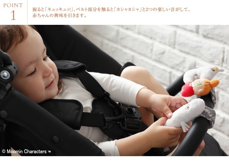 MOOMIN BABY �ࡼ�ߥ�٥ӡ� �˥��˥����ƥ��å�