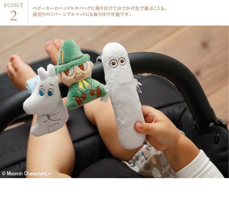 MOOMIN BABY �ࡼ�ߥ�٥ӡ� �˥��˥����ƥ��å�