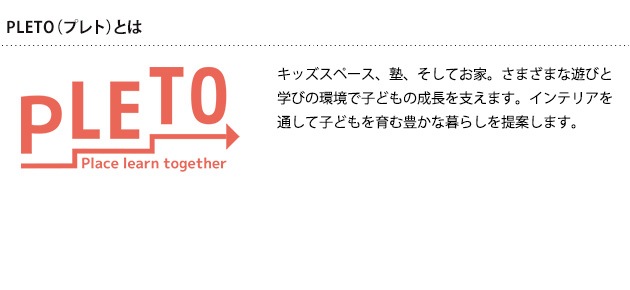 PLETO �ץ�� Steel Chair