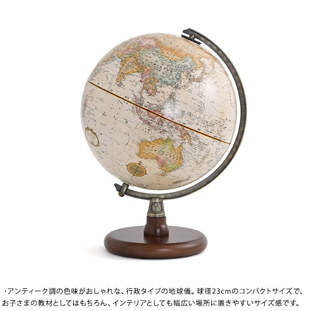 Replogle ��ץ롼���� �ϵ嵷 �����󥷡� 23cm