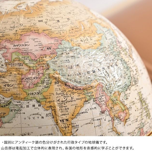 Replogle ��ץ롼���� �ϵ嵷 �����󥷡� 23cm