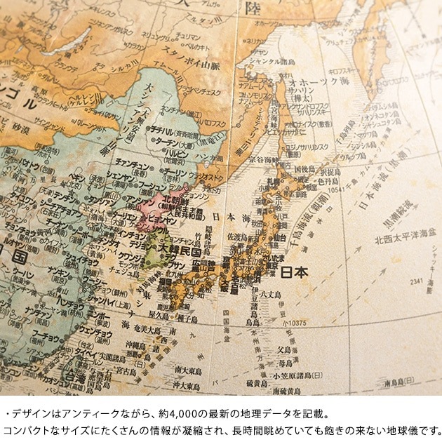 Replogle ��ץ롼���� �ϵ嵷 �����󥷡� 23cm