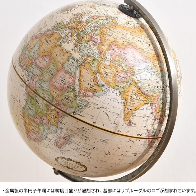 Replogle ��ץ롼���� �ϵ嵷 �����󥷡� 23cm