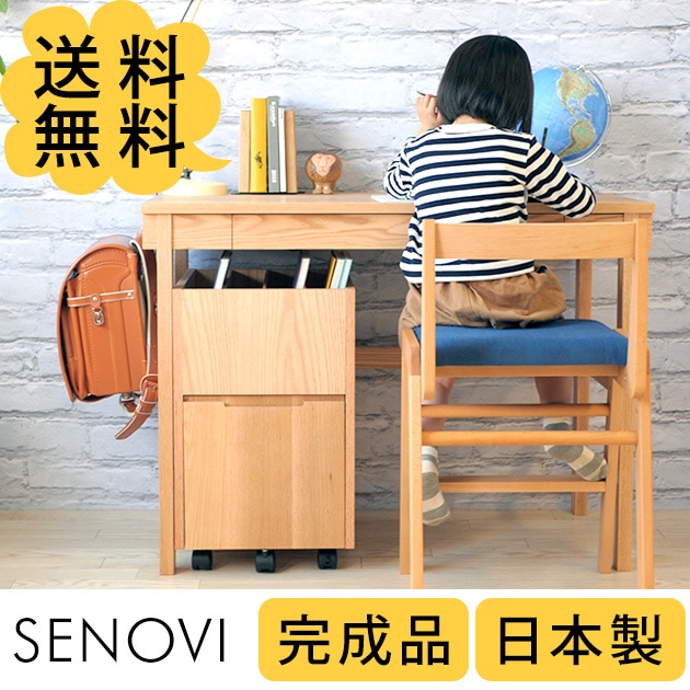 ������ SENOVI ���Υ��� �ǥ��� ��100cm