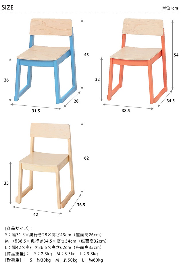 PLETO �ץ�� Wood Chair