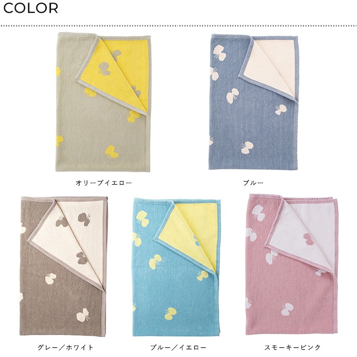 KLIPPAN ����åѥ�������谷Ź�� ����ˡ��륳�åȥ� �ϡ��ե֥�󥱥å� CHOUCHO