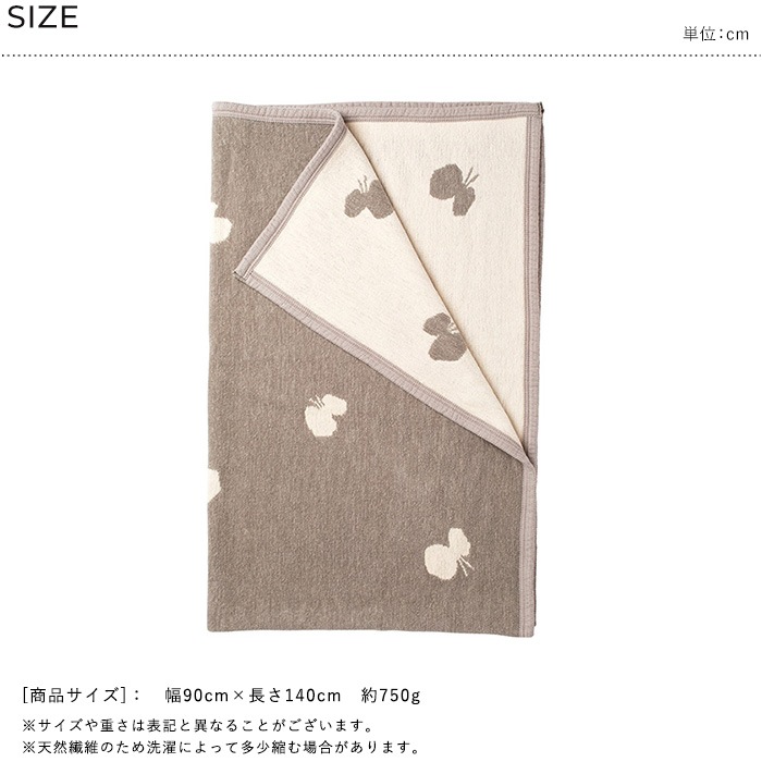 KLIPPAN ����åѥ�������谷Ź�� ����ˡ��륳�åȥ� �ϡ��ե֥�󥱥å� CHOUCHO