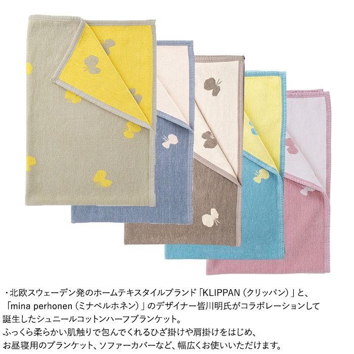 KLIPPAN ����åѥ�������谷Ź�� ����ˡ��륳�åȥ� �ϡ��ե֥�󥱥å� CHOUCHO