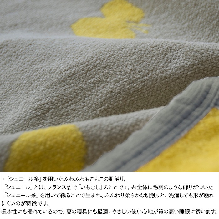 KLIPPAN ����åѥ�������谷Ź�� ����ˡ��륳�åȥ� �ϡ��ե֥�󥱥å� CHOUCHO