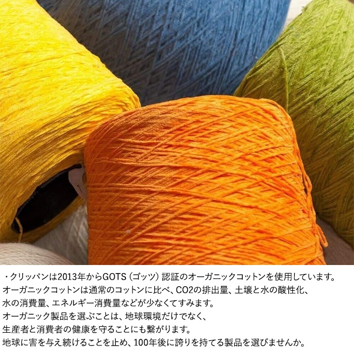 KLIPPAN ����åѥ�������谷Ź�� ����ˡ��륳�åȥ� �ϡ��ե֥�󥱥å� CHOUCHO