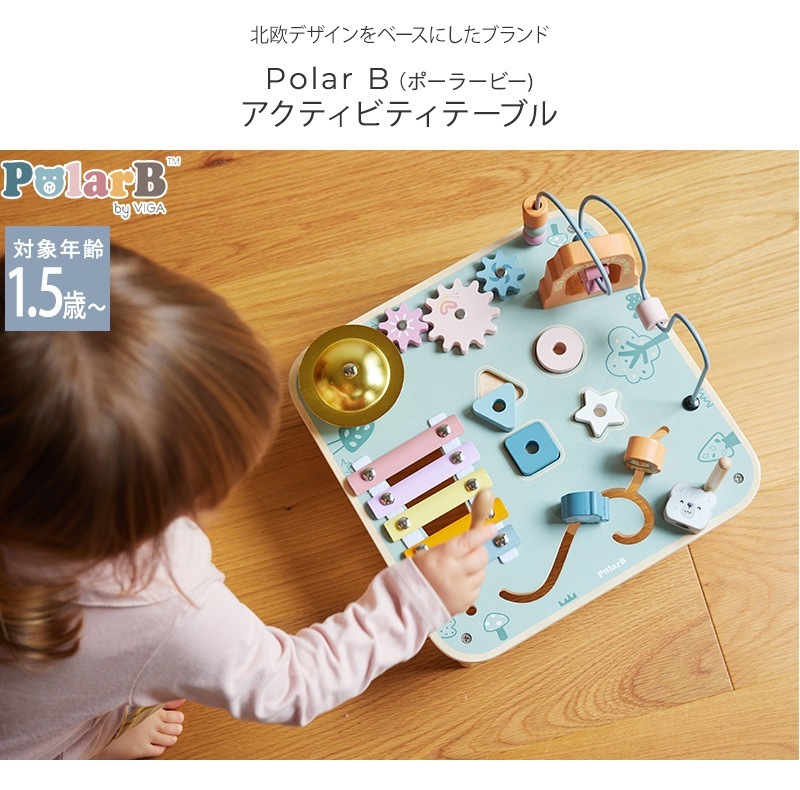 Polar B ݡ顼ӡ ƥӥƥơ֥